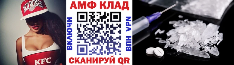 Первитин мет  хочу   кракен   Губаха 