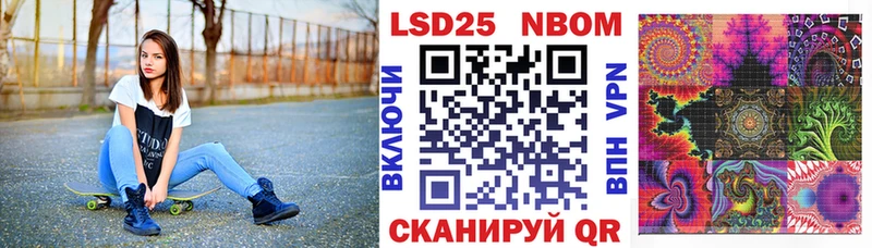 Марки 25I-NBOMe 1,8мг ОМГ ОМГ ONION Губаха
