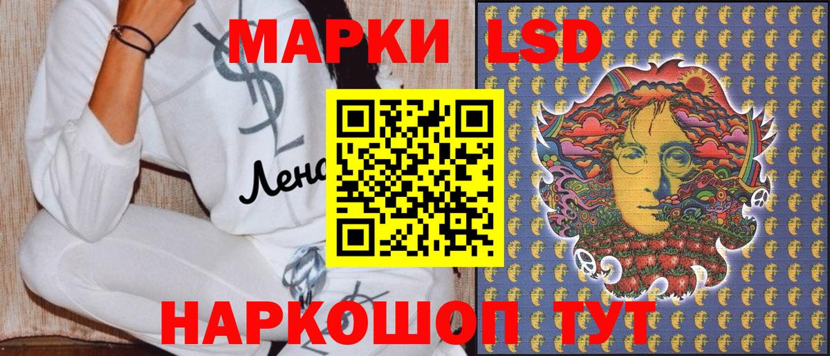Марки 25I-NBOMe 1,8мг Губаха