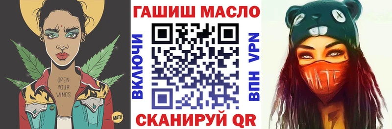 Дистиллят ТГК THC oil  Губаха 