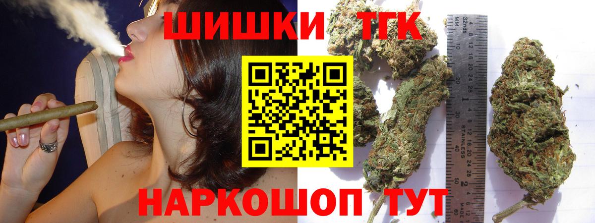 Губаха  Бошки марихуана LSD WEED  Шишки марихуана VHQ  Марихуана SATIVA & INDICA  Конопля план  Вход с VPN 