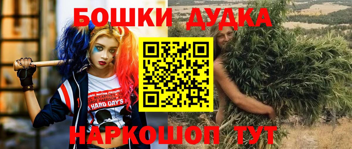 Бошки марихуана Amnesia Губаха